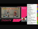 こくじんTV 【スパ4AE2012】 5/6 2013.10.20