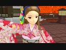 【MMD】 アイドルマスター　 紅一葉　＊リツカさん＊.