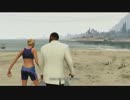 【GTA5】『グランドセフトオート5』をただ普通に遊ぶだけ その96