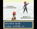 【改造ポケモン】野生ポケモンが出てこない『ジャスティス』　4日目