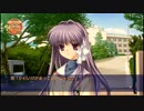【実況】CLANNAD-渚編- Part29