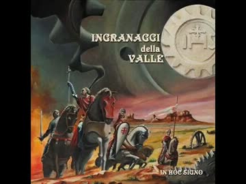 【プログレ】Ingranaggi della Valle/In Hoc Signo