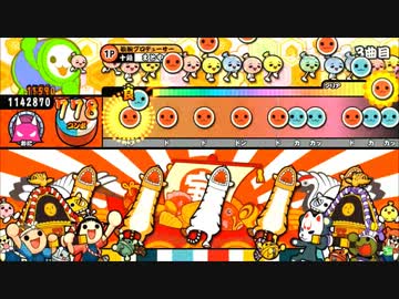 太鼓の達人 ソライロver きたさいたま２０００ Nicozon