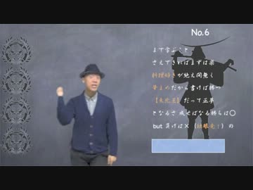 【戦国武将ラップ】Co.慶応