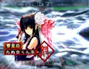 三国志大戦　たぬ吉くん軍73　対英知号令