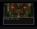 マグロのドラクエ6 part7