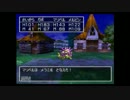 ドラクエⅦエデンの戦士たちを噛み実況101