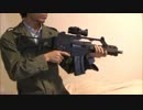 D-boys・G36Cを買ってみた（AIRSOFT97調整品）