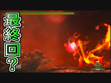 【憎しみを力に！】4人実況でプロハンと初心者がＧ級狩猟27【ＭＨ３Ｇ