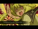 【重音テト】クワガタにチョップしたらタイムスリップした【UTAUカバー】