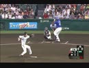 トニ・ブランコ　2013年　本塁打集　(21号～30号)
