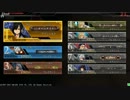 LOV３】全国対戦をしてきました【対人戦】 　プラチナC　その16