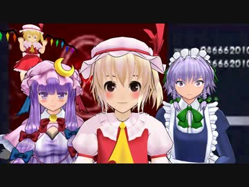 【MMD】U_N_オーエンは霊夢【3人バージョンアカペラ】
