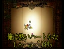 【3BH】バカで変態な３人組みが狩に出てみた【レウス・レイア編】
