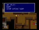 昔から積んでいたゲームを実況プレイPart35【PS版 FINAL FANTASY Ⅳ】