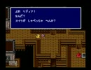 昔から積んでいたゲームを実況プレイPart35【PS版 FINAL FANTASY Ⅳ】