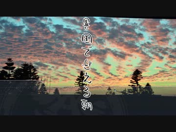 【旅m@s？】響チャレンジ 2013夏「徘徊！灼熱・東南アジア」第3話