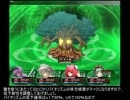 【東方の迷宮２】適度に縛ってボス攻略part.8【字幕付き】
