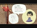 悪友ダンスとか APヘタリア