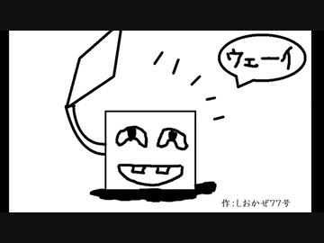 迷列車マニアクス#7  「思い付き」と「持続性」