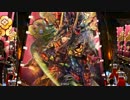 戦国ジプシー大戦39