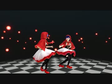 赤ずきんちゃんたちでsweetmagic