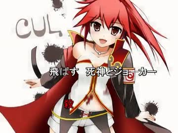 【CUL】超常アンダーグラウンド【オリジナル】.mp4