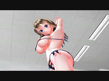 【MMD】爆乳カス子さんの中腰腰振りダンス【R-18】