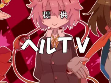 さとりとキルデスビジネス666シーズン　1-05