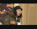 ランニングマン ep124  2/5