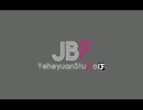 【歌ってみた】Just Be Friends 【雫姉さん×kyo】