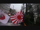 【10月20日】反日議員糾弾 in 吉祥寺4車載5倍速【反日組織解隊】