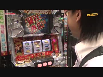 シーサ。の回胴日記_第１４９話[by ARROWS-SCREEN]