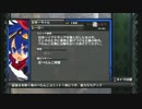 【ディスガイアD2】　魔王になったその後　第9話　【超やり込みRPG】