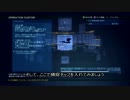 【ＡＣＶＤ】覚えておきたい便利なチップ②：捕捉行動