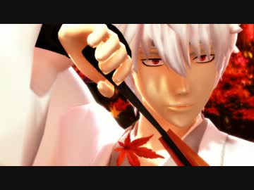 【MMD銀魂】白夜叉と総督　2人の鬼の無情