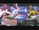 【UNI】10/20 イヴ（ユズリハ）vs アルパカ（リンネ）その1