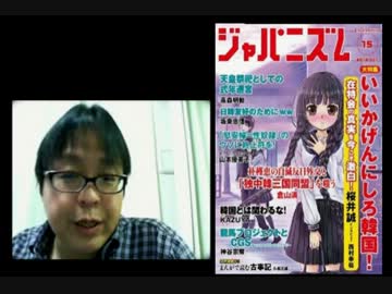 京都裁判【在特会に取材なんて一切必要ありません！ｷﾘｯ】マスゴミ