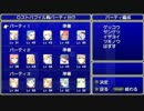 RPG好きを証明するためにFF4TAをテンポよく初見実況プレイ【Sp1-3】