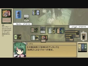 【MTG】東方永劫譚、第六十二話・ミスティアVSリグル【レガシー】