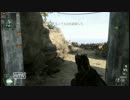 【COD：BO2】野良でも勝ちたいS&D　Part-34