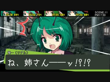 【東方卓遊戯】幽香と緑髪同盟のダブルクロス1-10【ダブルクロス】