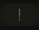 【ニコカラ】午前5時のワルツ【on vocal】