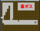 新作アイワナプレイ記 part110