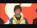 平和島SGダービーSP動画-50　　３号艇　中澤和志　優出インタビュー