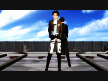 【進撃のMMD】兵長のろくでなし!!