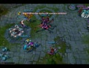 【LoL】やりたかっただけ