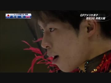 【フィギュアスケート】 町田樹 2013年 スケートアメリカFS 【居酒屋解説】