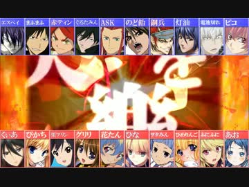 【合唱】天樂【世界を砕く】
