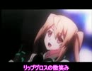 AKIBA'STRIP PLUS～色違いの秋葉旅行～ part11